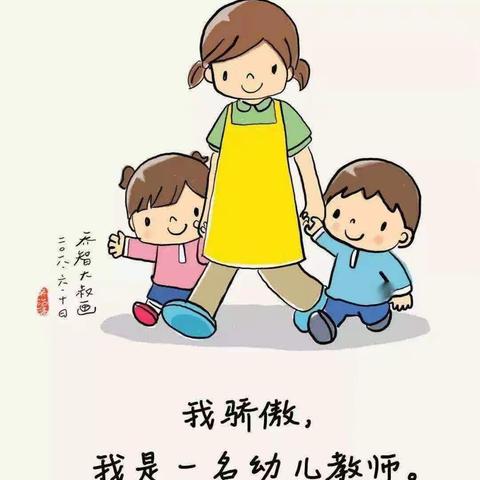 热电幼儿园——党建工作学习