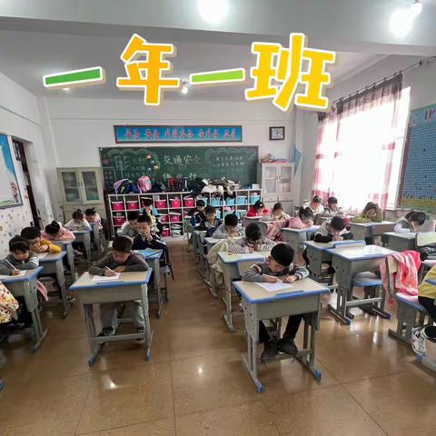 口算练思维，比赛促成长——新东小学校口算比赛活动