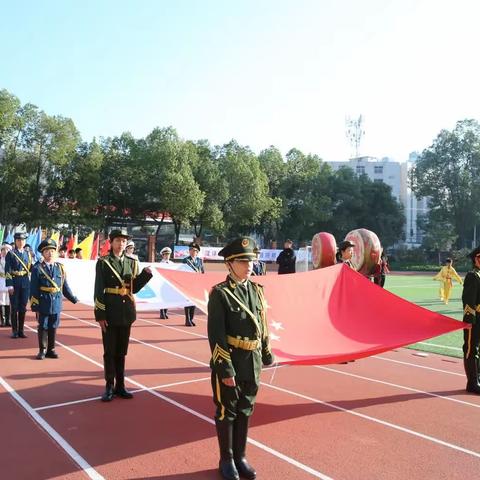 乐享运动激情飞扬  “和”你一起续写华章——和平小学第二届体育节暨第21届运动会盛大开幕