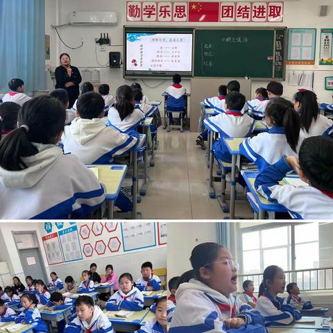 齐心协力共交流，听课评课促成长——新城小学四年级组语文听评课活动