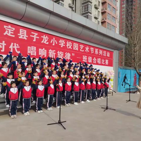 子龙小学一年级“讴歌新时代·唱响新旋律”合唱比赛