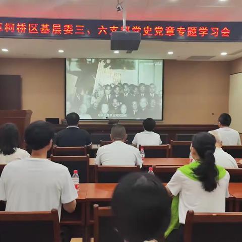 聆听党史忆先贤，赓续精神谋新篇