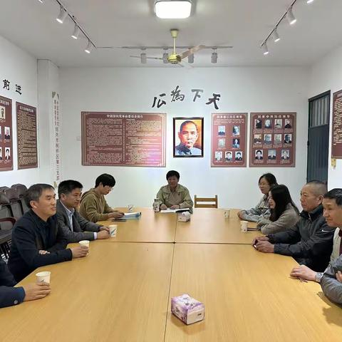 民革柯桥区三支部开展“凝心铸魂强根基、团结奋进新征程”主题教育专题学习活动