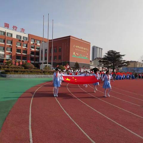 【城西小学  三四中队】运动燃激情  拼搏展风采