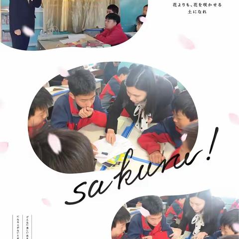 最美人间四月天 共谱教研开新篇——记兴隆中心学校校（园）长听评课日活动