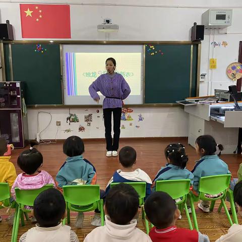 茨开镇幼儿园艺术组教师交流和学习