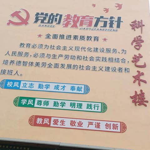 双减政策下我们的行动，创造性开展教学，——江埠初中数学组公开课活动，刘锋老师公开课。