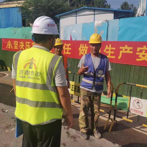 迎中秋、度国庆，安全专项检查～城建八公司章锦片区路网完善工程项目部开展节前专项检查