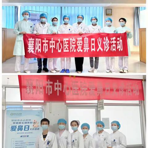 关爱鼻腔，守护健康