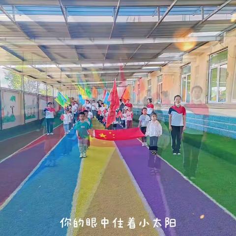 芦屯镇中心小学幼儿园亲子活动