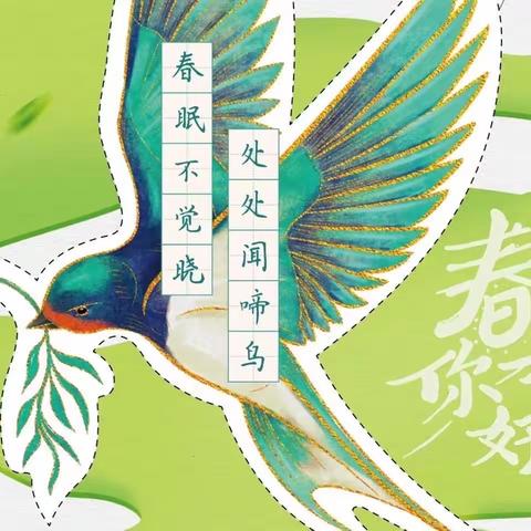 笔尖绽放翰墨之花——菏泽鲁西新区马岭岗镇中心小学师生举办写字比赛活动