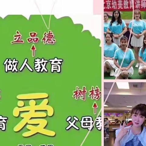 “亲近自然，拥抱春天”——丰阳春蕾幼儿园中小班春游活动