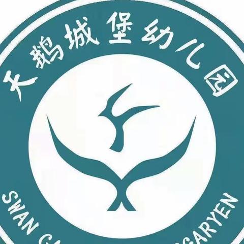 预防流感 家园共防---海口市天鹅城堡幼儿园预防流感温馨提示❤