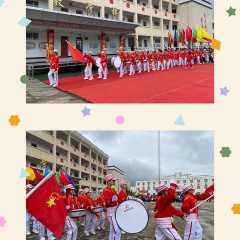 欢歌笑语扬帆起航  童心献礼谱写华章——朝那中心小学举行庆祝“六一”国际儿童节暨主题队日活动