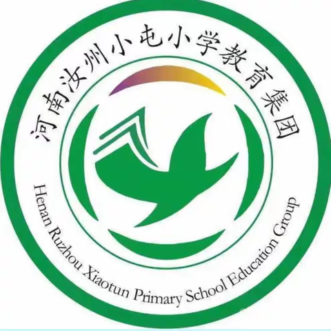 硬笔流韵，纸上芳华——汝州市小屯小学教育集团东校区教师硬笔书法打卡第915天