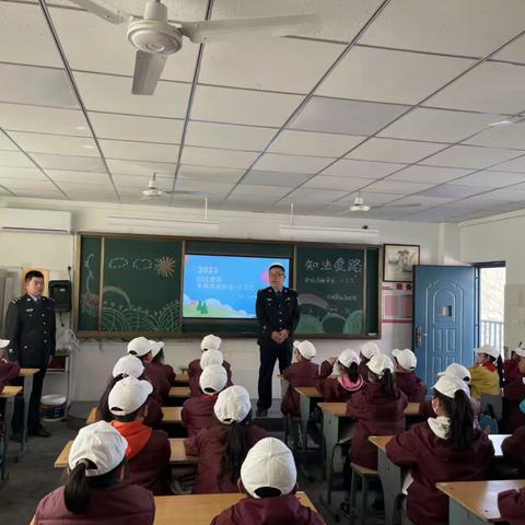 “铁路警察进校园 安全宣讲保平安”三门峡市第一小学三七班家长进课堂篇
