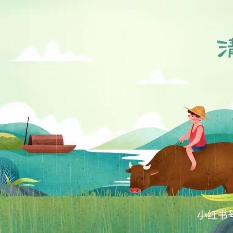 灵溪二小幼儿园大四班绘画作品—《清明节》