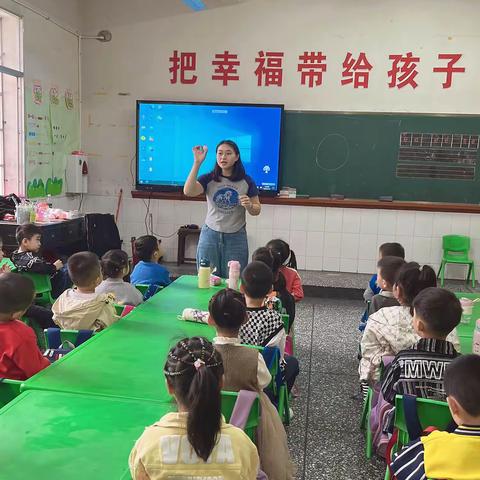 万家团圆迎中秋 四海欢腾庆国庆灵溪二小附属幼儿园大四班美篇