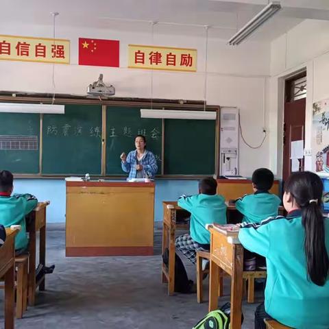 防震避险演练，守护生命安全——下雷小学防震演练活动纪实