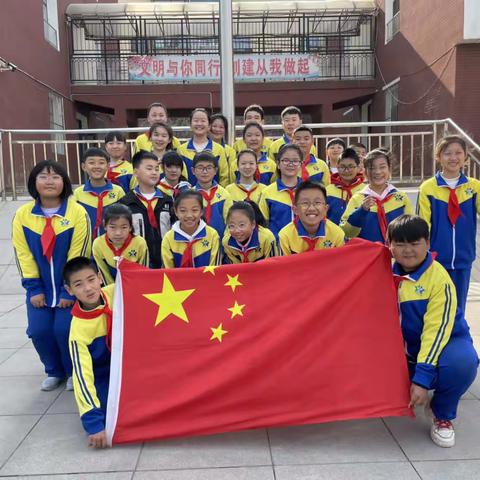 缅怀先烈 文明祭扫 北星小学五年一班升旗仪式