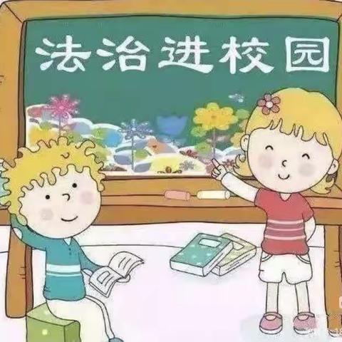 与法同行，做遵纪守法的好学生——藤县人民法院到莫埌小学侠村分校开展小学生普法教育