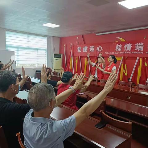 五一路社区“党建连心 粽情端午”主题活动