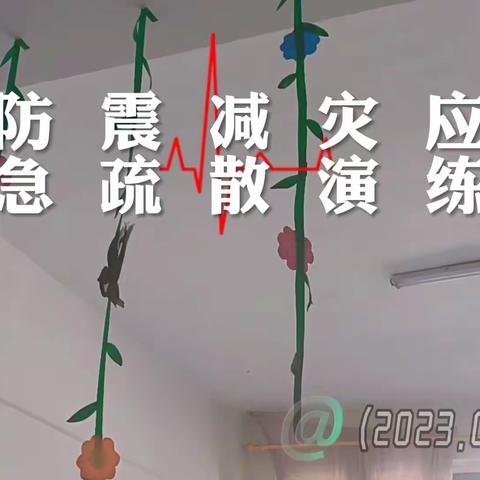 王老师幼儿园安全教育活动