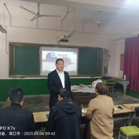 同台竞技，尽显风采——2023年包屯镇小学教师县级优质课选拔