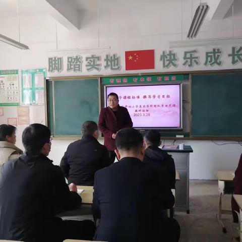 美术教研    美的风采————城头镇中心小学美术教研活动