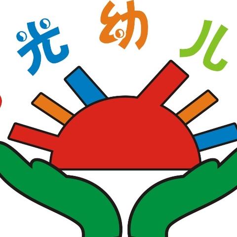 “傣”住夏天——曙光幼儿园六一特别策划