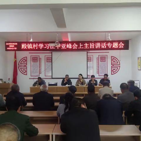 殿镇村第二季度党员大会