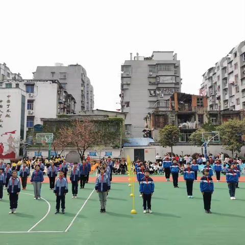 双减增趣  健康加码———武昌区昙华林小学春季体质测查达标运动会