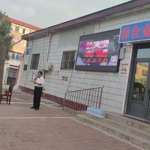 智慧助老宣传爱国主义教育
