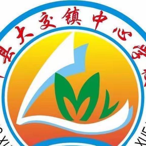 缤纷过寒假，不负好时光--大交小学三年级寒假活动安排