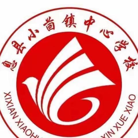 小茴中心校五一放假通知及安全提醒