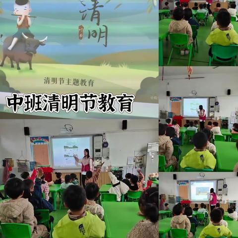 缅怀革命先烈，传承红色精神——实验幼儿园工农分园清明祭英烈活动