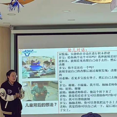 【携手同心，共育未来】美智幼儿园家长沙龙活动