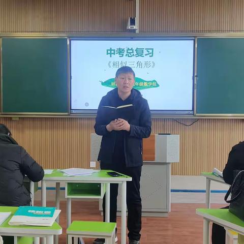 模型与思想齐飞，教学与评价同步——九年级数学说课及课堂展示活动