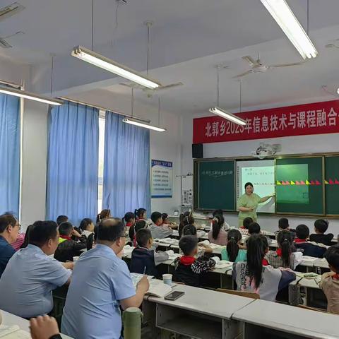 三尺讲台绽芬芳，教研活动促成长—北郭乡小学数学名师工作室教研活动