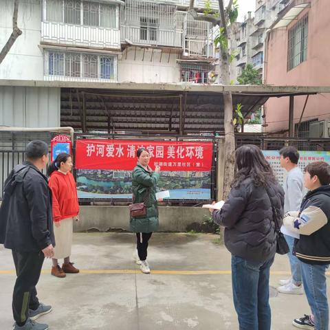 对湖街道开展党建引领“护河爱水 清洁家园”拉练观摩活动