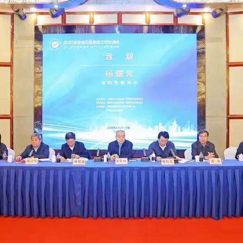 河南省企业联合会 河南省企业家协会2023年度工作会议在南阳召开