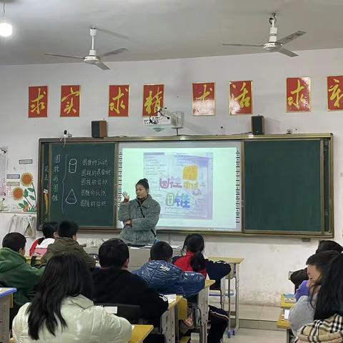 课堂教学展风采，教研活动促成长——沩山镇小学数学教研活动