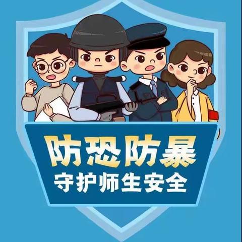 【安全演练】演练筑防线 师幼更安全 | 宝塔区第七幼儿园防恐防暴演练活动报道