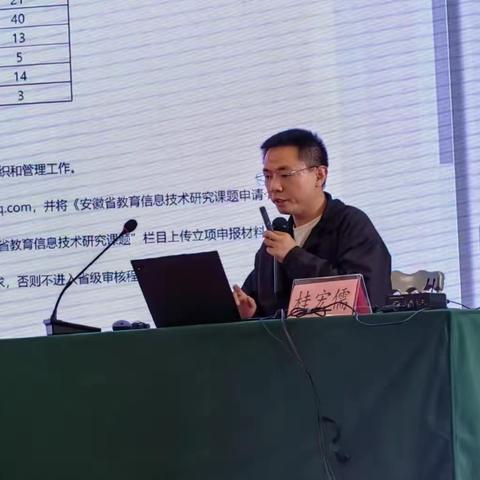 庐阳求学得真经 · 三晋践行谋新篇——山西省农村小学优秀校长领导力提升研修班培训第二天纪实