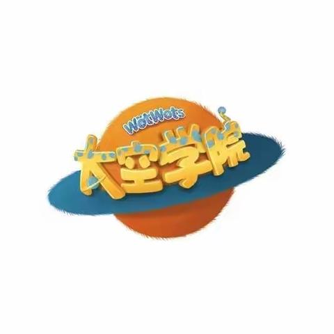 【太空学院VR专注力主题探究课堂】第一站-梁龙和它的朋友🦕2023年5月16日