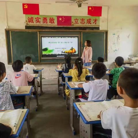 后李小学端午节活动简报