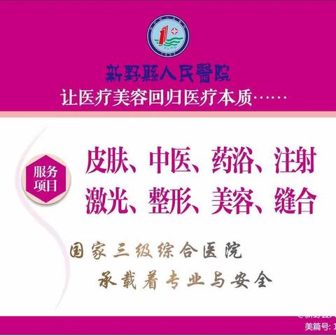 夏天来了，荨麻疹也跟着来了！荨麻疹到底该怎么治疗？