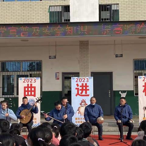 “戏曲进校园，国粹暖童心”——襄城区千弓小学戏曲进校园活动纪实