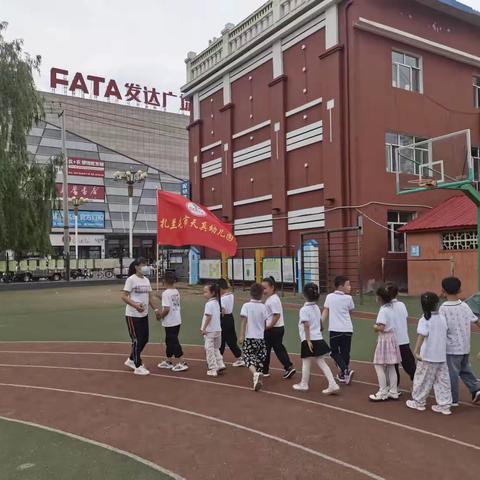 幼小衔接  助力成长——扎兰屯市文化小学携手天真幼儿园举办幼儿走进文化小学游园活动