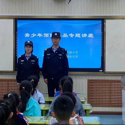 时刻保持头脑清醒，严防电信诈骗陷阱——雁宁路小学预防电信诈骗宣传教育活动